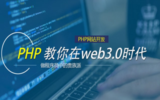 舟山 ,php声明和调用变量的符号是什么？